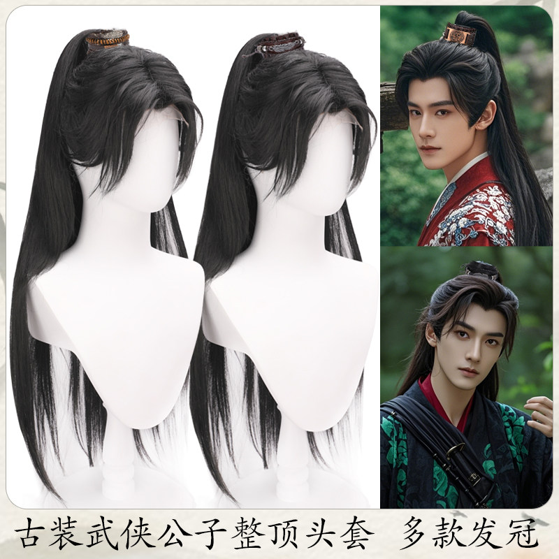 Erkekler için Hanfu tarzı, at  - Lace Front Wigs incelemesi ve fiyatı