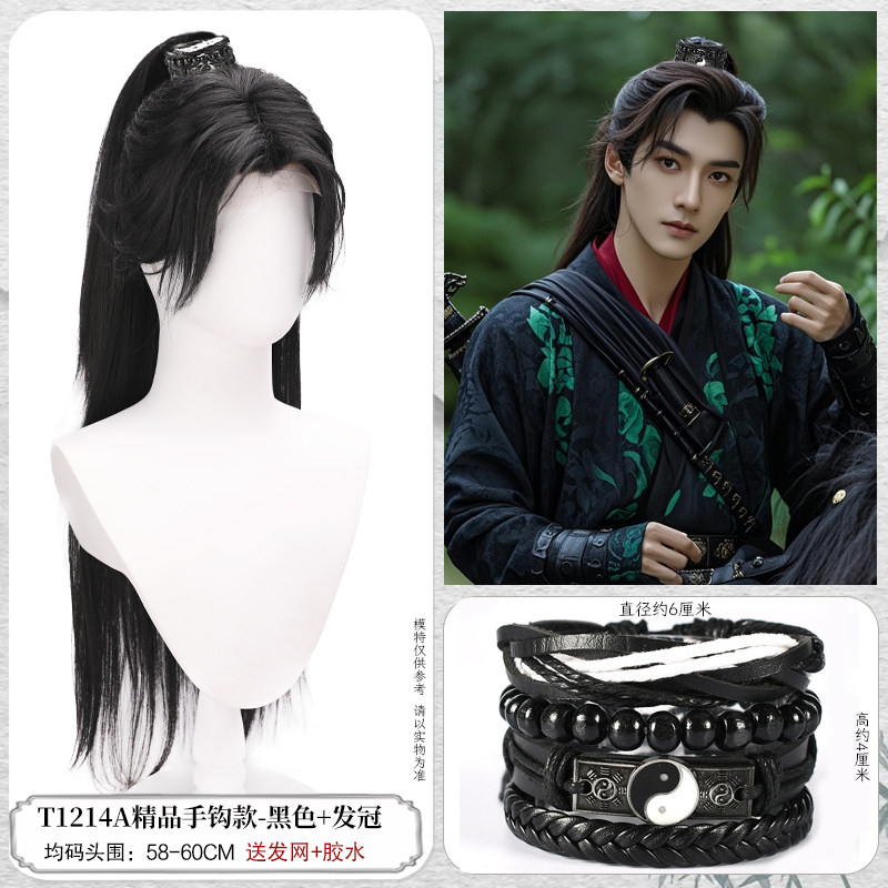 Erkekler için Hanfu tarzı, at  - Lace Front Wigs incelemesi ve fiyatı