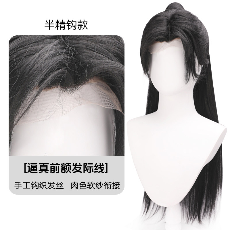 Erkekler için Hanfu tarzı, at  - Lace Front Wigs incelemesi ve fiyatı