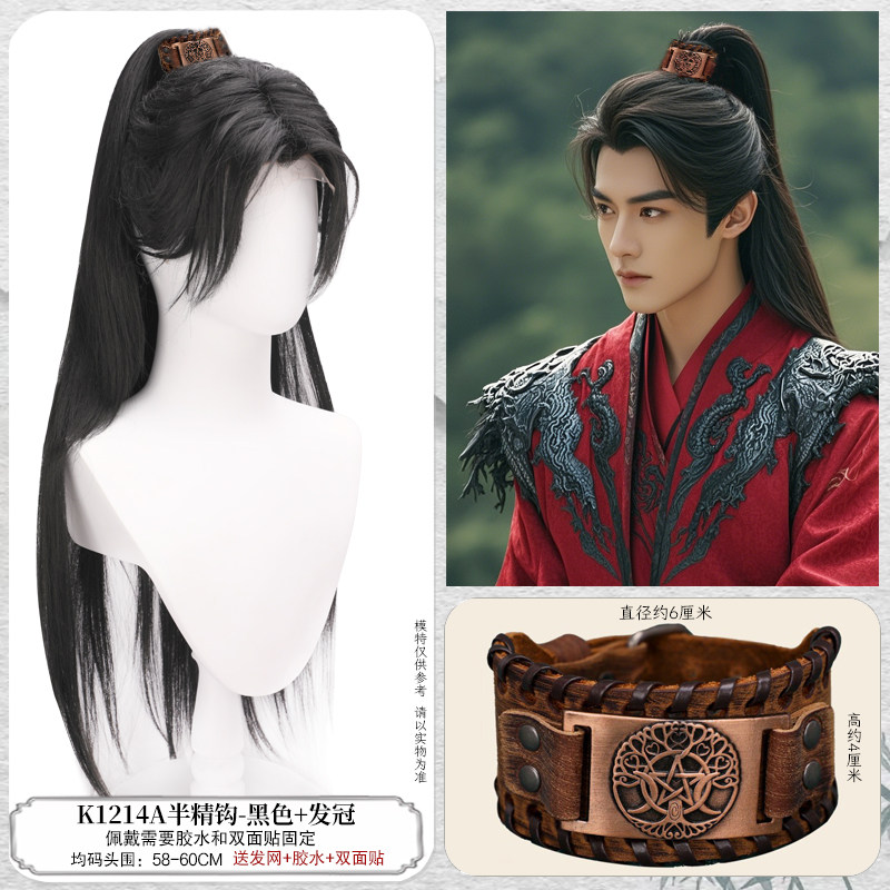 Erkekler için Hanfu tarzı, at  - Lace Front Wigs incelemesi ve fiyatı