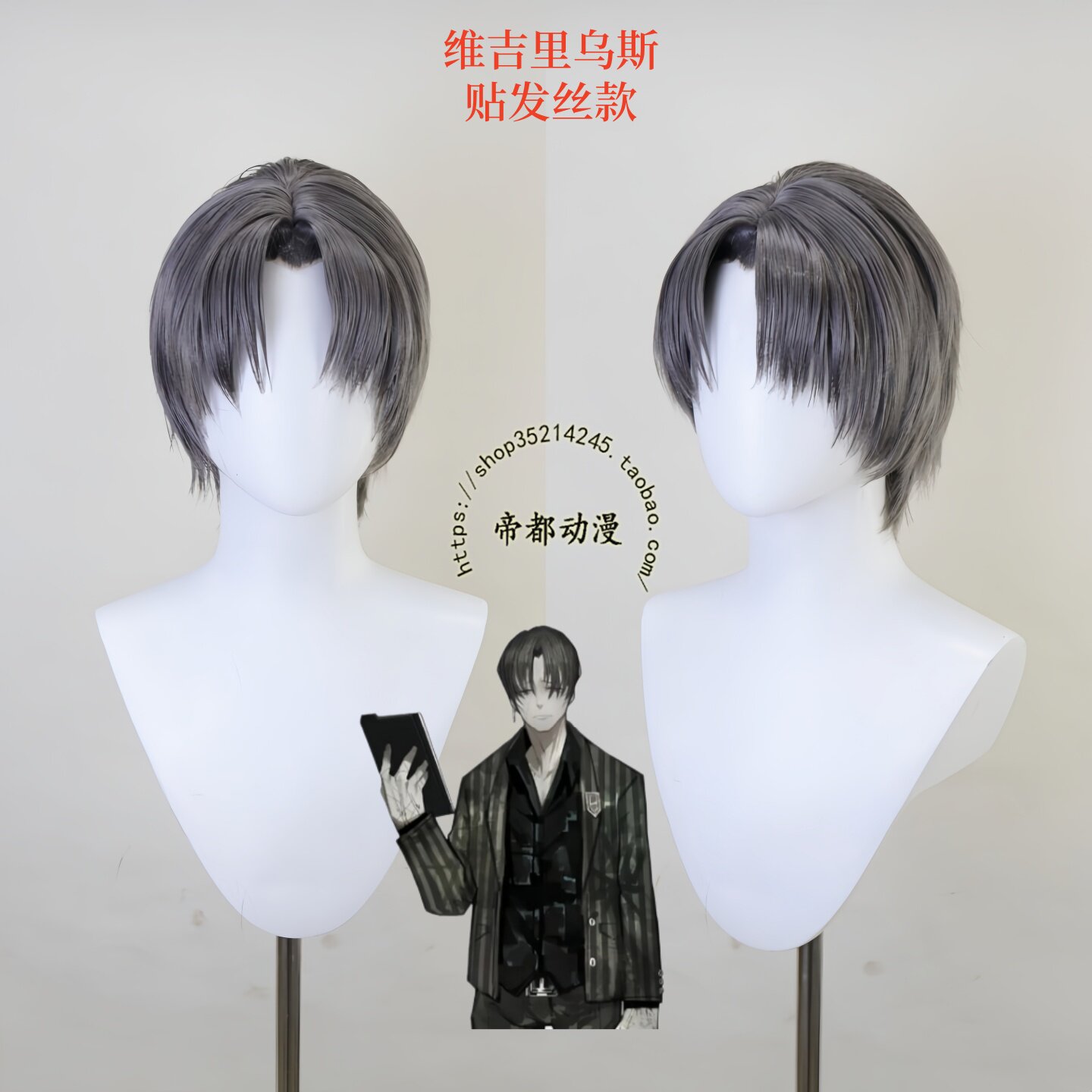 Anime Limbus Company Virgil Co - Lace Front Wigs incelemesi ve fiyatı